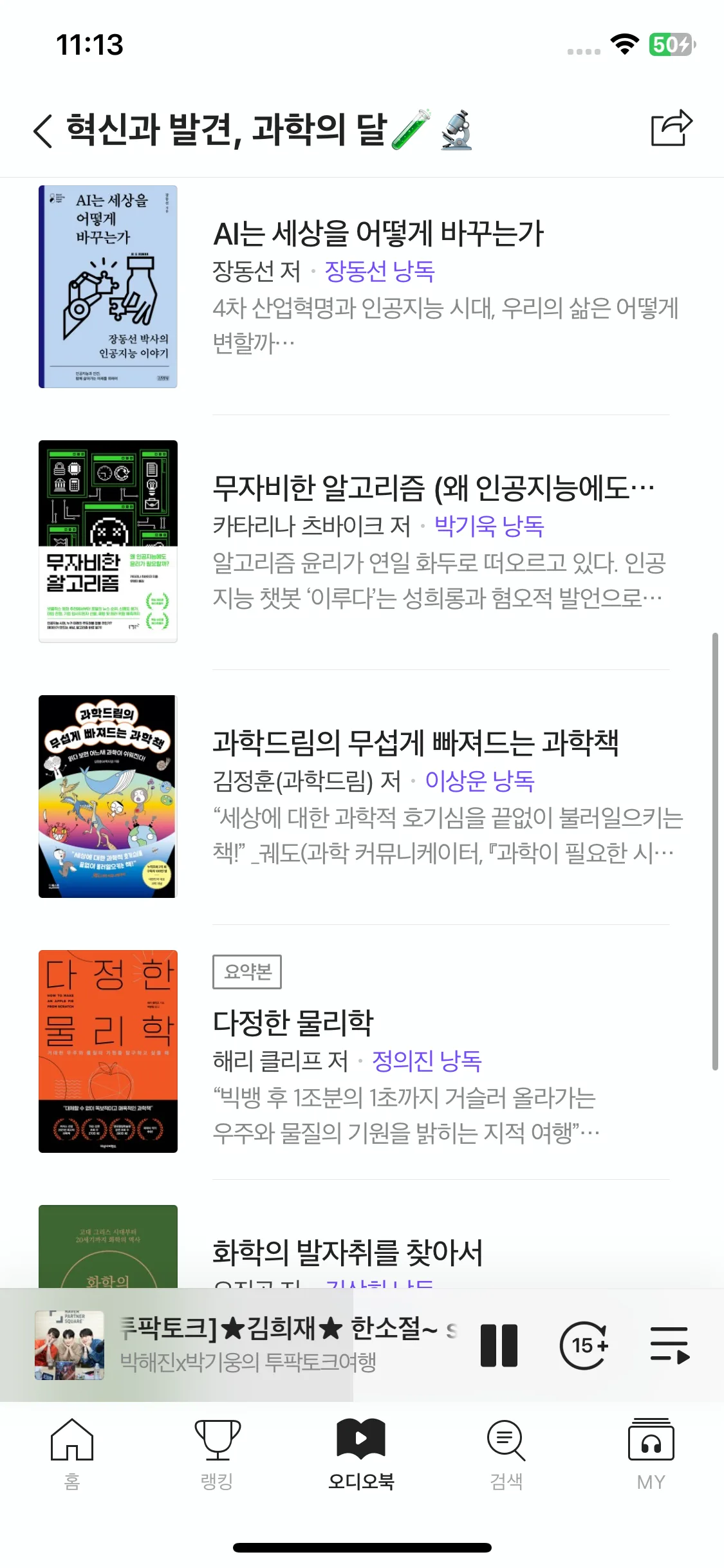 Test Image 10